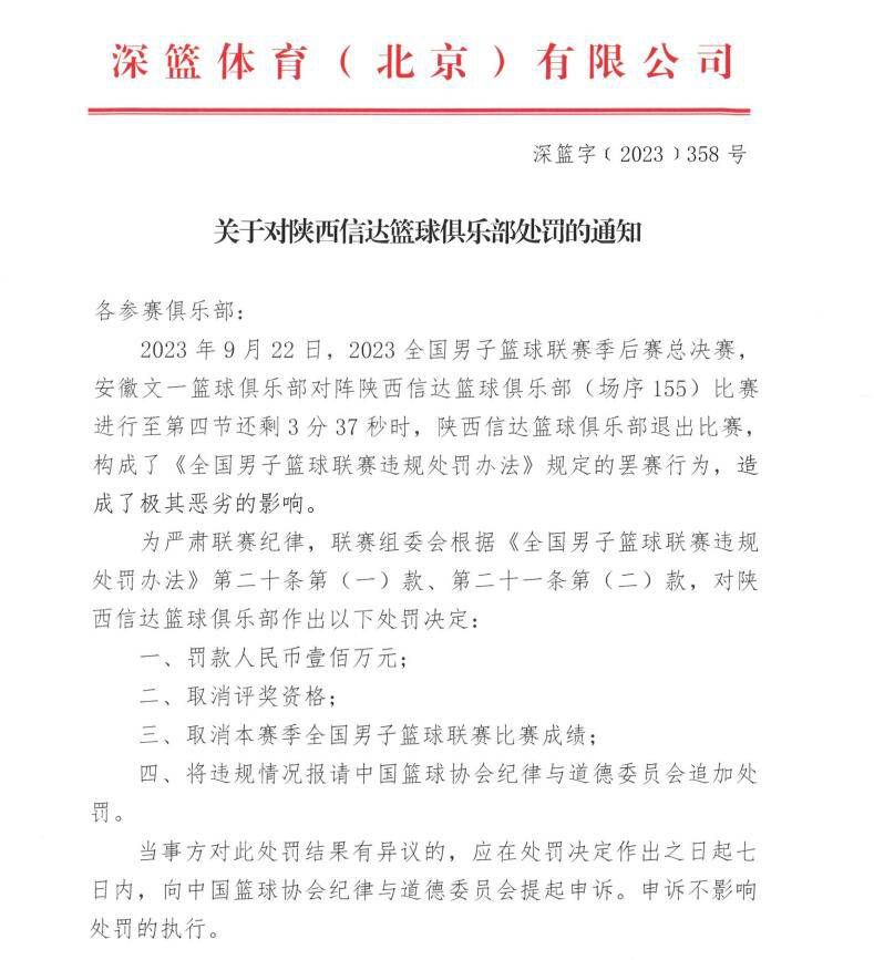 【比赛关键事件】第10分钟，福登直塞，哈兰德插上打门被马丁内斯扑出。